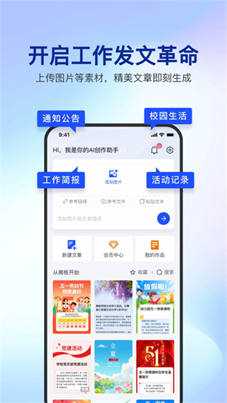 簡篇?jiǎng)?chuàng)作 v3.3.1 0