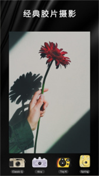 oldroll復(fù)古相機(jī)最新版 v6.8.2 安卓版 0