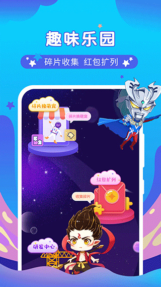 桌面萌寵總動員 v4.4.9最新版 3