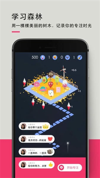 背詞達(dá)人 v3.6.5 3