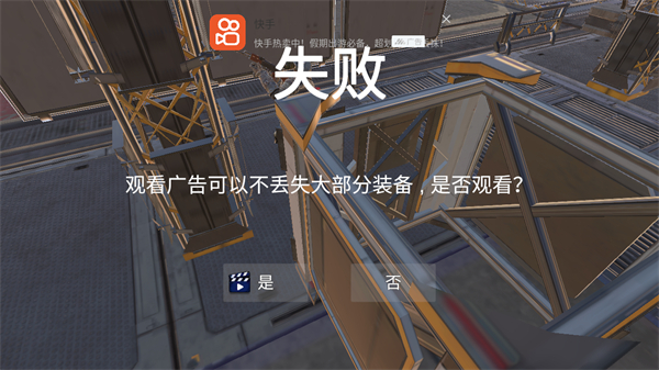 逃離克里夫無限金幣最新版 v1.155.1 0