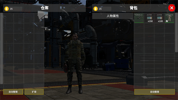 逃離克里夫無限金幣最新版 v1.155.1 2