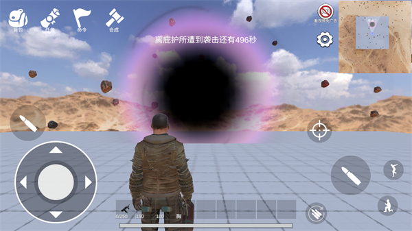 逃離克里夫無限金幣最新版 v1.155.1 1