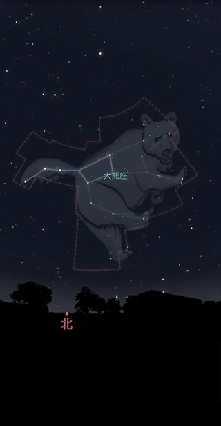 stellarium plus mobile v1.15.1安卓版 1