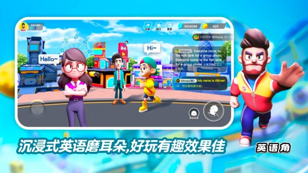ABC英語角 v1.30.05 最新版 1