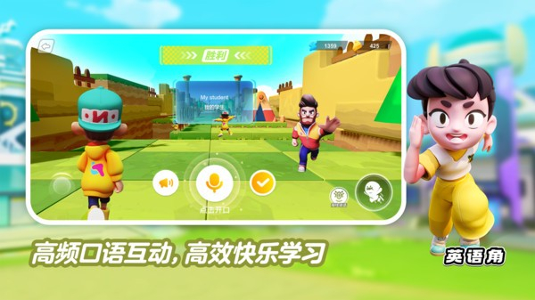 ABC英語角 v1.30.05 最新版 0