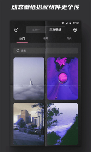 KWGT小組件合集0