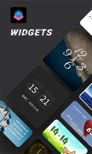 KWGT小組件合集2