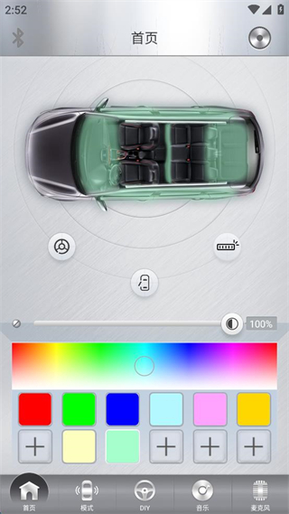 魔術(shù)車燈最新版本magic carlight v1.9.22 安卓版 0