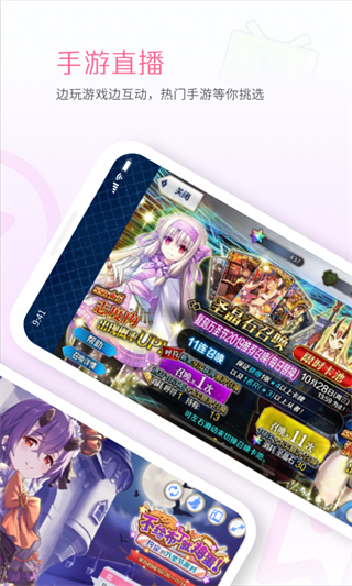 嗶哩嗶哩直播姬最新版3