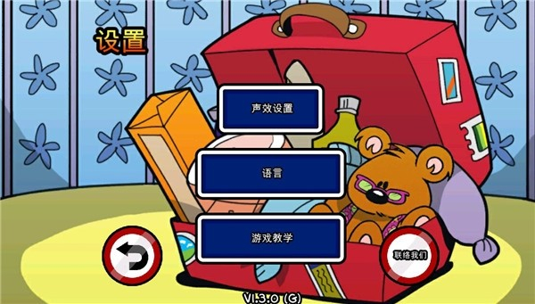 加菲貓總動員2無限金幣 v1.3.0 3