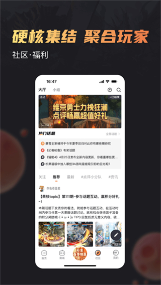 杉果 v6.26.0 3