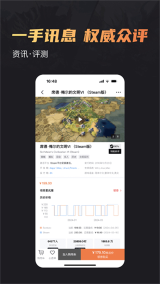 杉果 v6.26.0 0