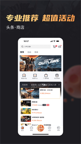 杉果 v6.26.0 1