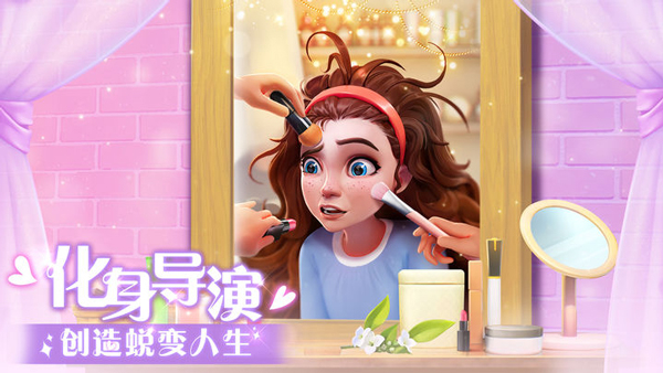 麥吉大改造無限金幣無限鈔票 v2.29.1 2