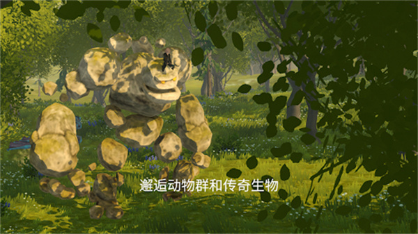 無盡曠野手游漢化版 v2.3 1