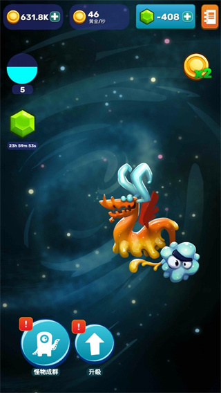 點擊怪獸作弊菜單版 v1.8.8 0