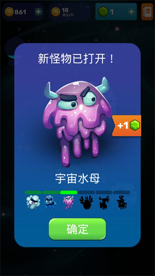 點擊怪獸作弊菜單版 v1.8.8 1