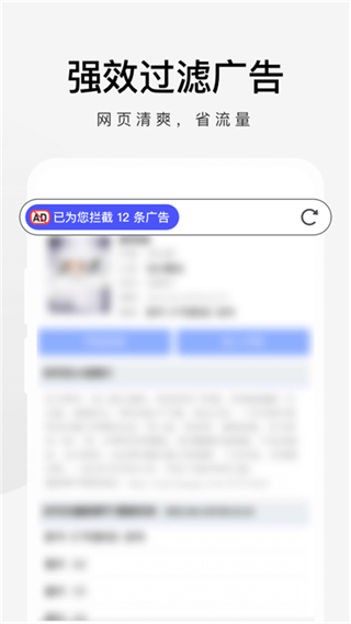 360安全瀏覽器極速版apk v3.5.5.190安卓官方版 1