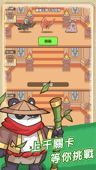 無盡飛劍內(nèi)置FF菜單MOD版本 v1.0 0