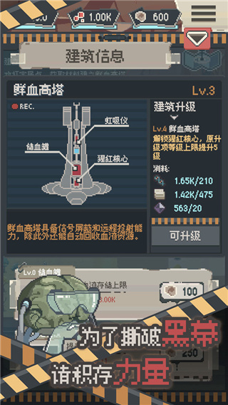喪尸派對(duì)免廣告 v1.0.355 2