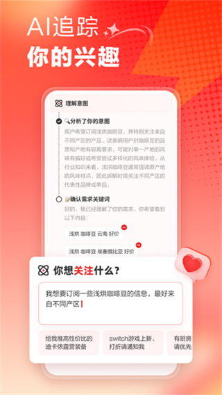 什么值得買網(wǎng)頁版 v11.1.40 0