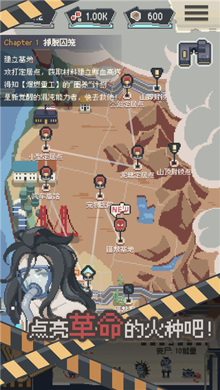 喪尸派對(duì)MOD v1.1.0 1