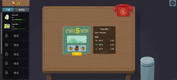 刮獎(jiǎng)大師手機(jī)版 v1.0 0