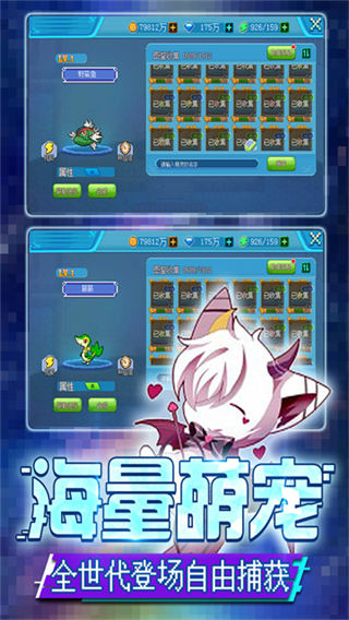 口袋新世代正版 v4.5.1 2