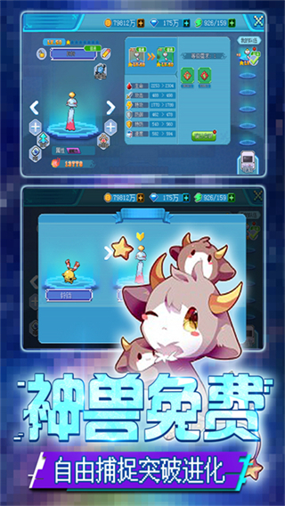 口袋新世代正版 v4.5.1 1