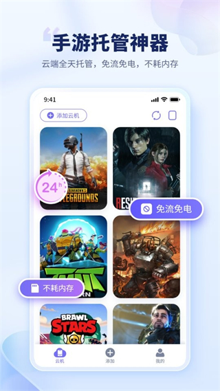 電貓?jiān)剖謾C(jī) v1.3.4 安卓版 0