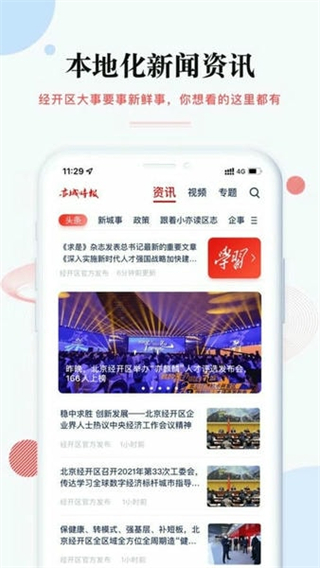尚亦城 v3.5.9 2