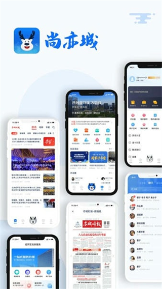 尚亦城 v3.5.9 0