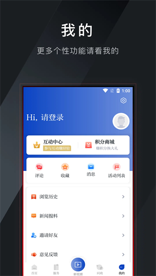 掌上普陀app最新版 v2.0.5 安卓版 0