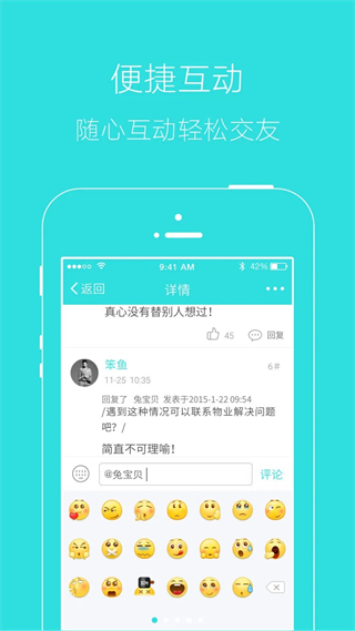 掌上湘西app軟件(湘西生活網(wǎng)客戶端) v5.3.56 最新版 4