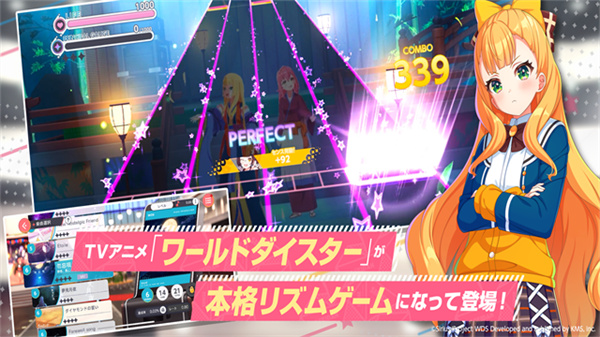 夢想星座盤國際服 v1.27.1 3