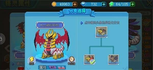 口袋新世代無限鉆石 v4.5.1 1