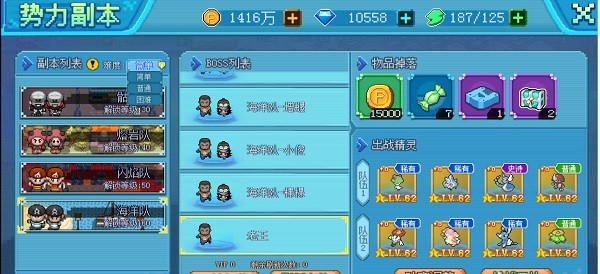 口袋新世代無限鉆石 v4.5.1 3