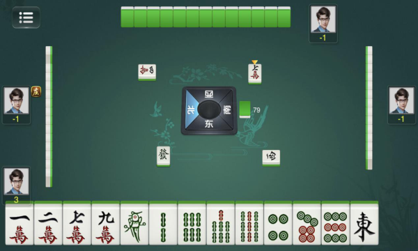 瓊崖海南麻將普通版 v8.9.1 安卓版 0