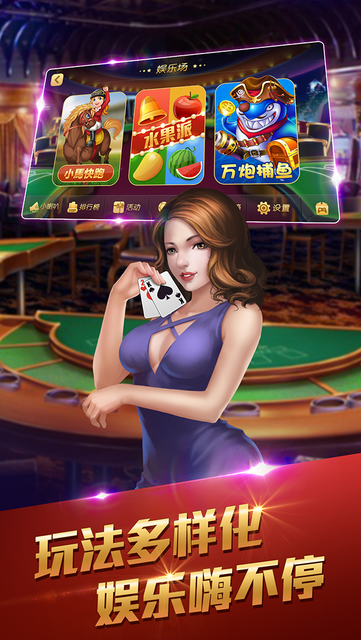 全民歡樂(lè)德州tv版下載 v7.2.5 安卓版 0