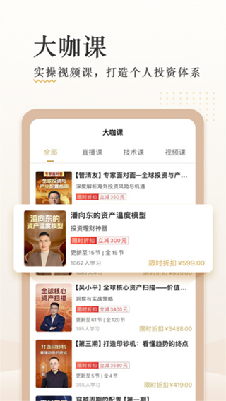 破竹 v3.3.6 3