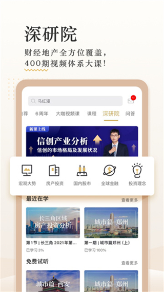破竹 v3.3.6 1