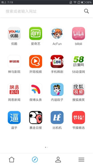 快看瀏覽器app v1.8.11 官方安卓版 2