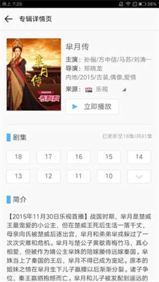 快看瀏覽器app v1.8.11 官方安卓版 3