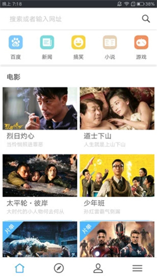 快看瀏覽器app v1.8.11 官方安卓版 0