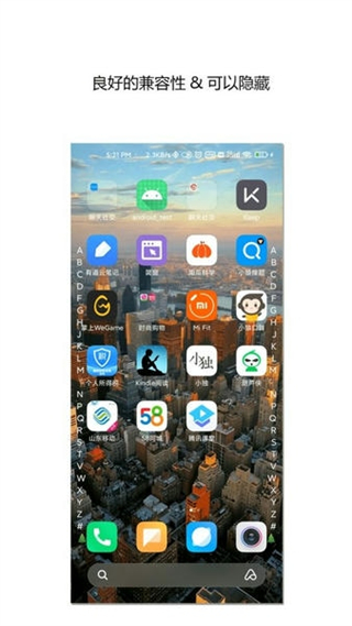 側(cè)滑索引app v2.4.7 安卓版 3