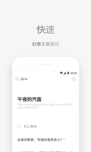 via瀏覽器 v6.8.0 1