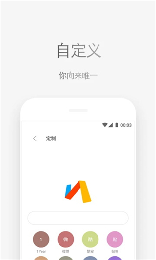 via瀏覽器 v6.8.0 0