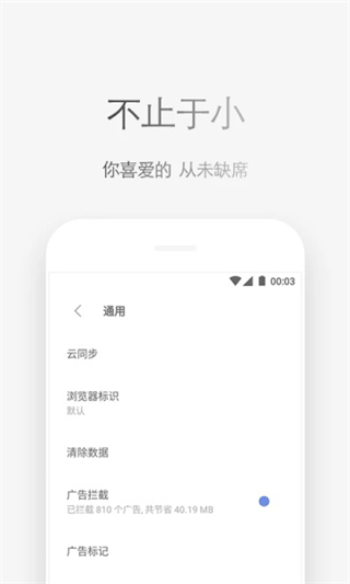via瀏覽器 v6.8.0 2