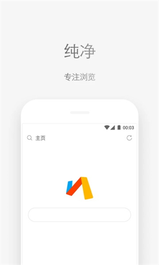via瀏覽器 v6.8.0 3